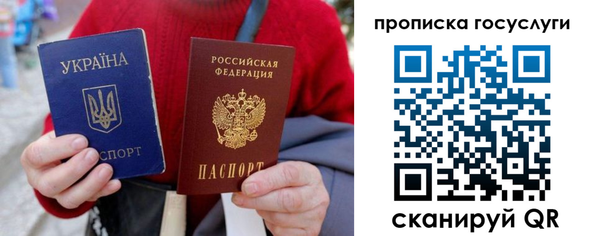 временная регистрация надежно в Астраханской области