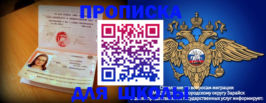 форма 3 в Астраханской области